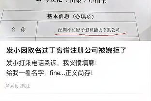 大因扎吉：萨巴蒂尼在我离任后道歉没意义 球队计划执行得太晚了